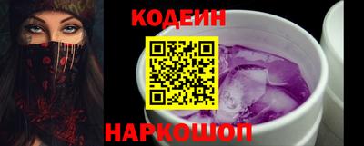 гашик Будённовск