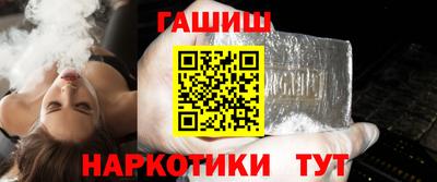 спайс Гусиноозёрск