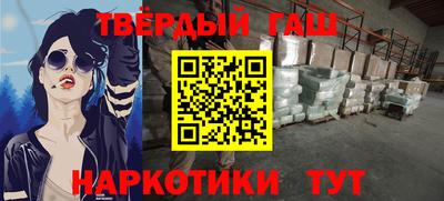 прущие грибы Бугуруслан