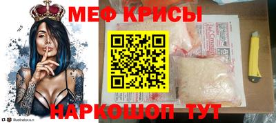 прущие грибы Бугуруслан