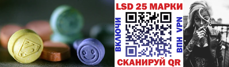 ЛСД экстази кислота  Владивосток 