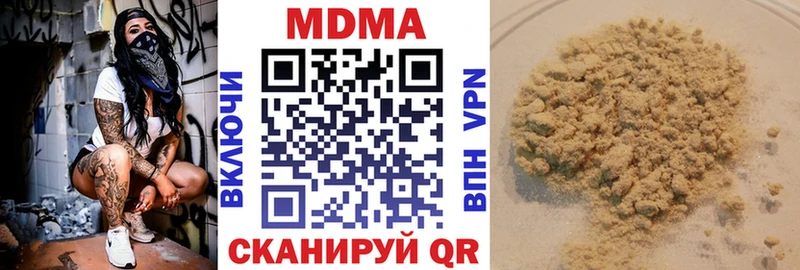 МДМА кристаллы  сайты даркнета Telegram  Владивосток 