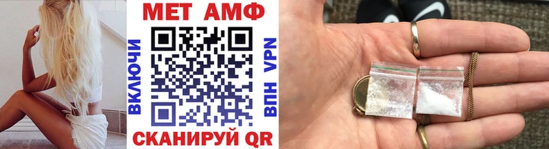 Метамфетамин мет блэк спрут Владивосток