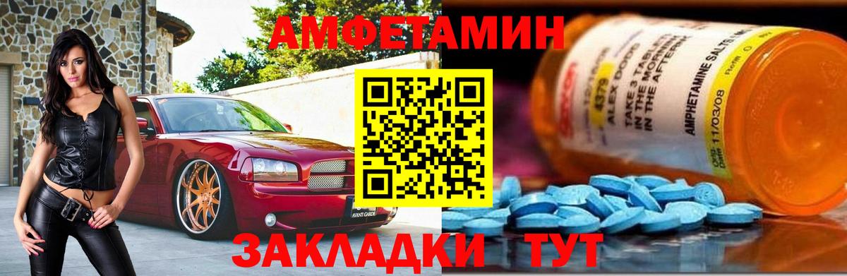 МЕТАМФЕТАМИН Methamphetamine  МЕТАМФЕТАМИН Methamphetamine  Владивосток 