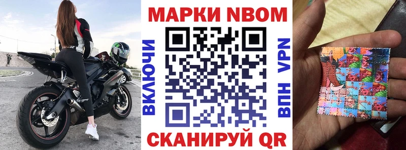 мориарти как зайти  omg онион  Владивосток  что такое наркотик  Марки 25I-NBOMe 1,5мг 