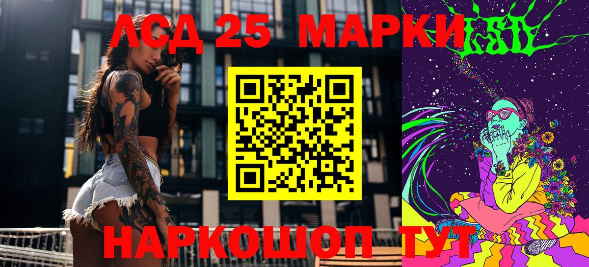 Марки NBOMe 1,8мг  Марки NBOMe 1,8мг  Владивосток  Марки NBOMe  Вход с VPN 
