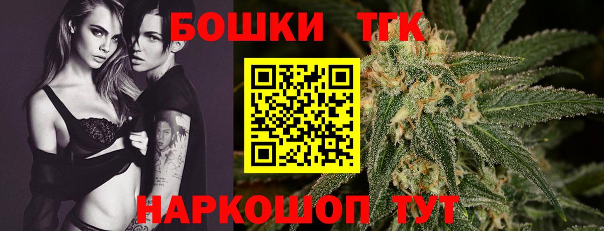 Марихуана конопля Владивосток