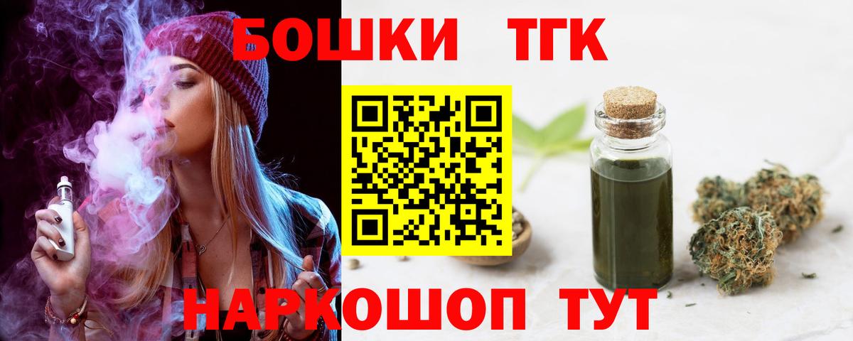 Бошки марихуана THC 21% Владивосток